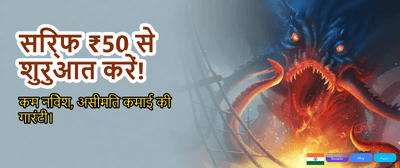 Experience Premium Gaming Today banner