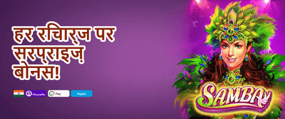 Weekly VIP Cashback Rebate promotion